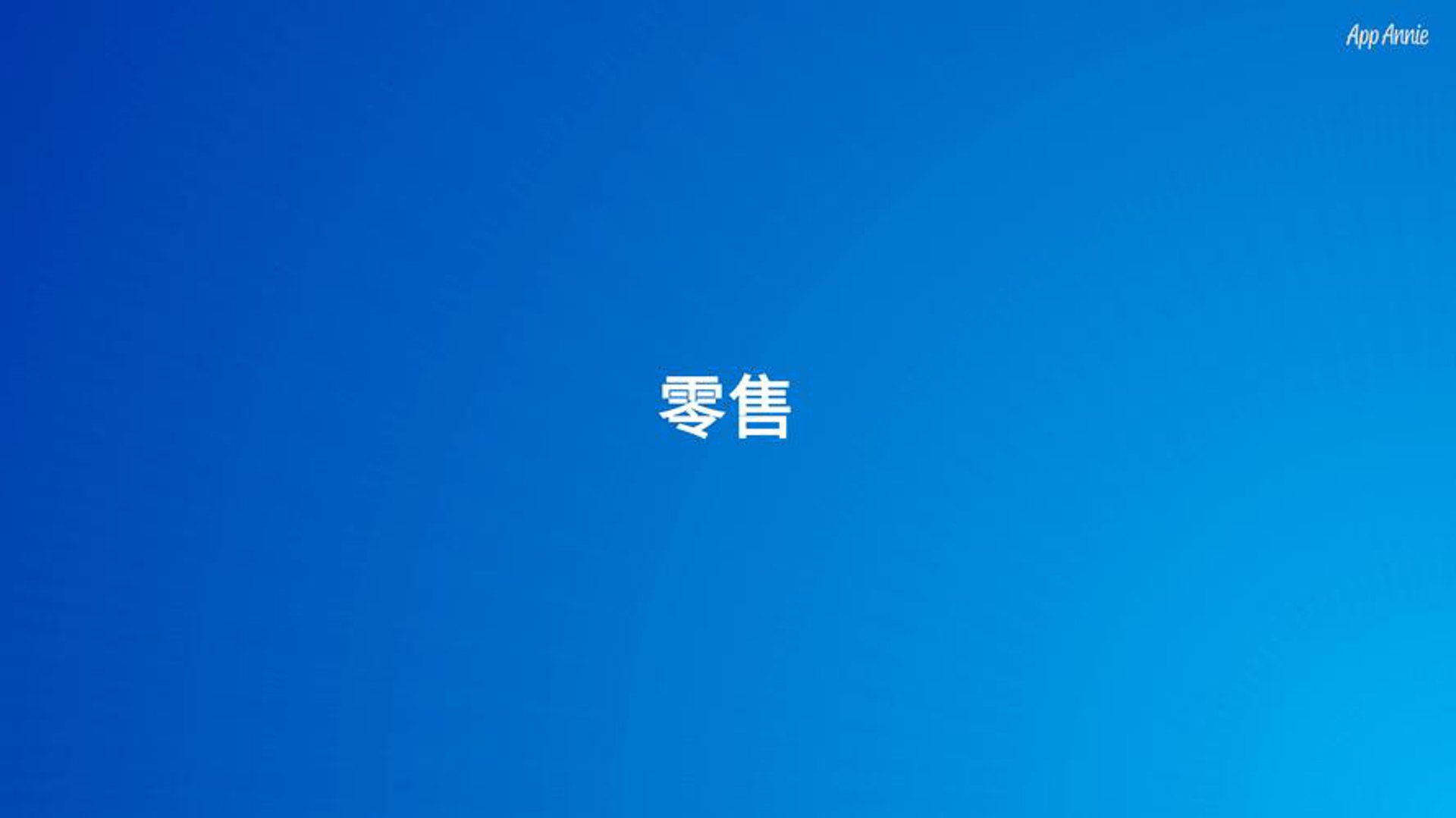 苏杰轴承钢