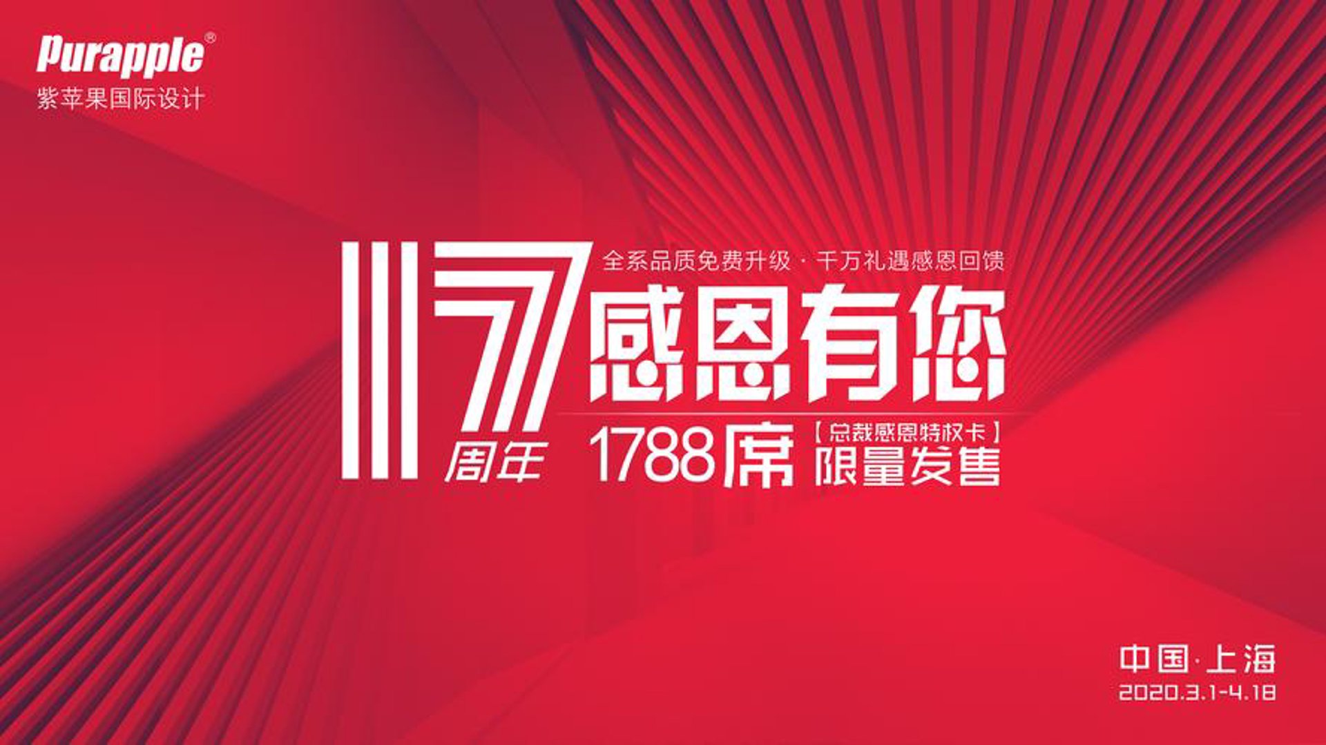 苏杰轴承钢